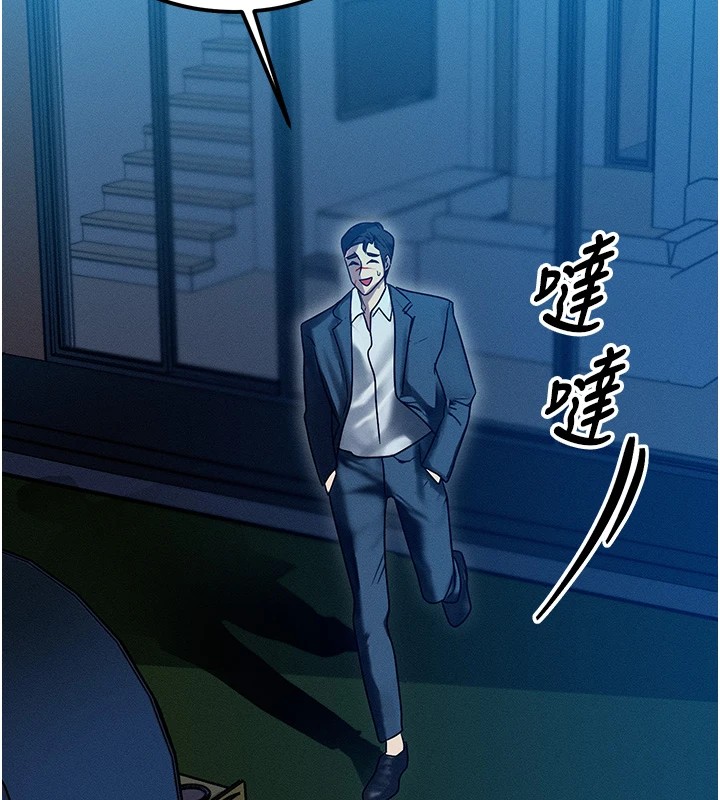 等價交換人生 - 第1話-交換肉體橫刀奪愛143.jpg,等價交換人生 - 第1話-交換肉體橫刀奪愛143,等價交換人生 - 第1話-交換肉體橫刀奪愛