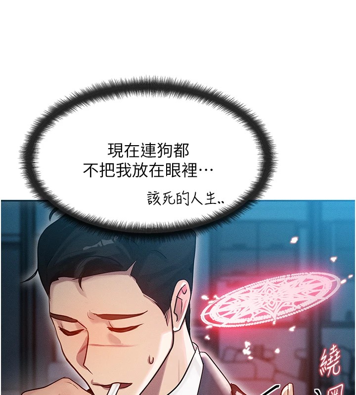 等價交換人生 - 第1話-交換肉體橫刀奪愛150.jpg,等價交換人生 - 第1話-交換肉體橫刀奪愛150,等價交換人生 - 第1話-交換肉體橫刀奪愛
