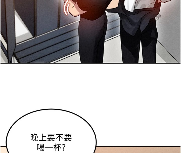 等價交換人生 - 第1話-交換肉體橫刀奪愛163.jpg,等價交換人生 - 第1話-交換肉體橫刀奪愛163,等價交換人生 - 第1話-交換肉體橫刀奪愛