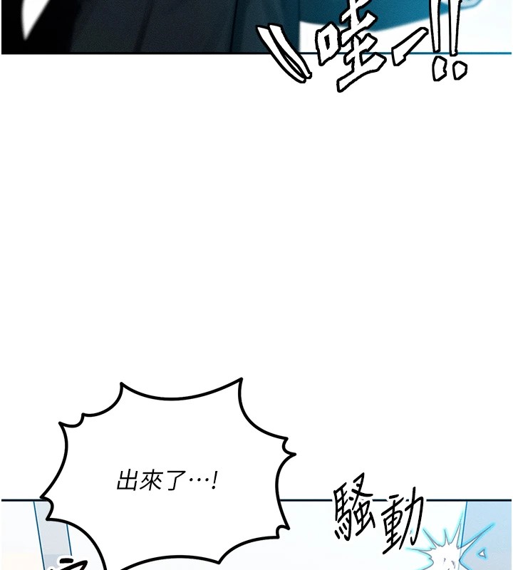 等價交換人生 - 第1話-交換肉體橫刀奪愛172.jpg,等價交換人生 - 第1話-交換肉體橫刀奪愛172,等價交換人生 - 第1話-交換肉體橫刀奪愛