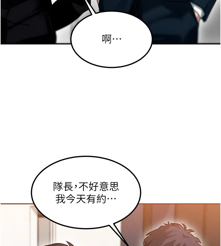 等價交換人生 - 第1話-交換肉體橫刀奪愛165.jpg,等價交換人生 - 第1話-交換肉體橫刀奪愛165,等價交換人生 - 第1話-交換肉體橫刀奪愛