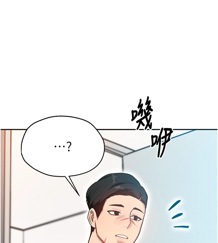 等價交換人生 - 第1話-交換肉體橫刀奪愛170.jpg,等價交換人生 - 第1話-交換肉體橫刀奪愛170,等價交換人生 - 第1話-交換肉體橫刀奪愛
