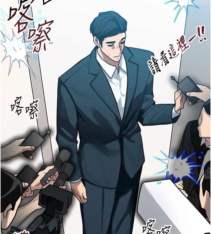 等價交換人生 - 第1話-交換肉體橫刀奪愛173.jpg,等價交換人生 - 第1話-交換肉體橫刀奪愛173,等價交換人生 - 第1話-交換肉體橫刀奪愛