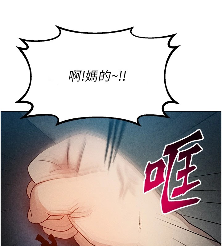 等價交換人生 - 第1話-交換肉體橫刀奪愛183.jpg,等價交換人生 - 第1話-交換肉體橫刀奪愛183,等價交換人生 - 第1話-交換肉體橫刀奪愛