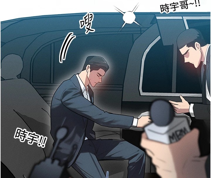 等價交換人生 - 第1話-交換肉體橫刀奪愛179.jpg,等價交換人生 - 第1話-交換肉體橫刀奪愛179,等價交換人生 - 第1話-交換肉體橫刀奪愛