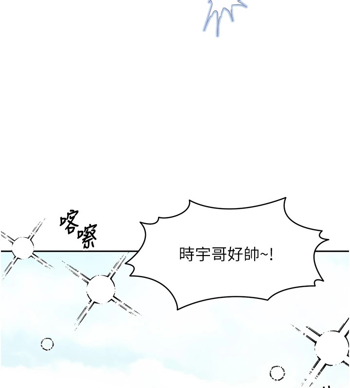 等價交換人生 - 第1話-交換肉體橫刀奪愛178.jpg,等價交換人生 - 第1話-交換肉體橫刀奪愛178,等價交換人生 - 第1話-交換肉體橫刀奪愛