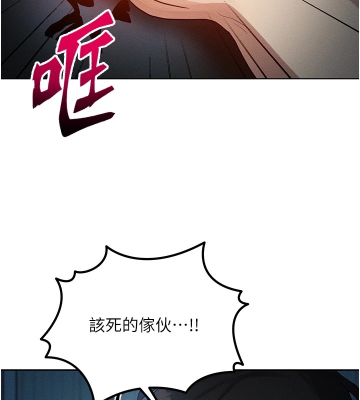 等價交換人生 - 第1話-交換肉體橫刀奪愛184.jpg,等價交換人生 - 第1話-交換肉體橫刀奪愛184,等價交換人生 - 第1話-交換肉體橫刀奪愛