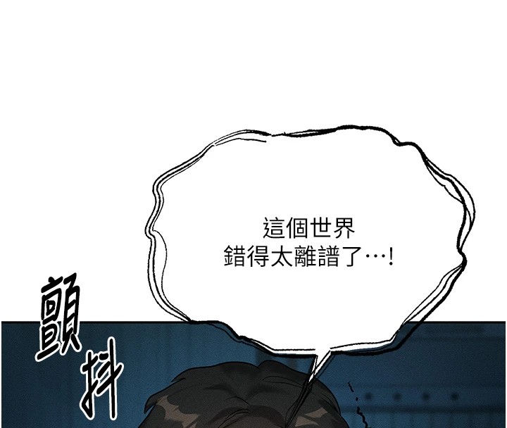 等價交換人生 - 第1話-交換肉體橫刀奪愛190.jpg,等價交換人生 - 第1話-交換肉體橫刀奪愛190,等價交換人生 - 第1話-交換肉體橫刀奪愛
