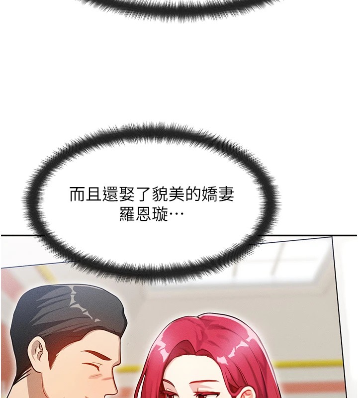 等價交換人生 - 第1話-交換肉體橫刀奪愛195.jpg,等價交換人生 - 第1話-交換肉體橫刀奪愛195,等價交換人生 - 第1話-交換肉體橫刀奪愛