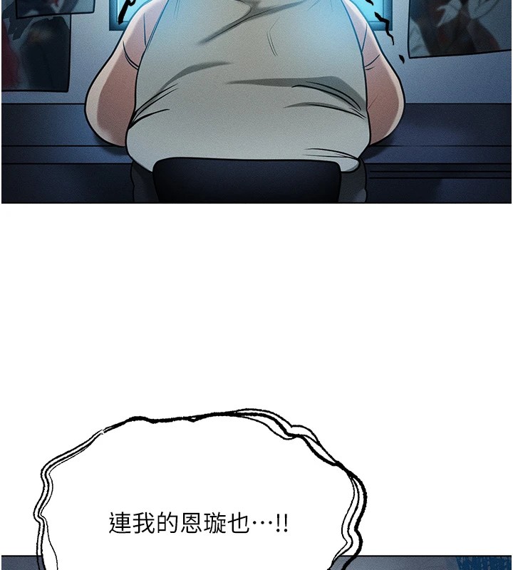 等價交換人生 - 第1話-交換肉體橫刀奪愛188.jpg,等價交換人生 - 第1話-交換肉體橫刀奪愛188,等價交換人生 - 第1話-交換肉體橫刀奪愛