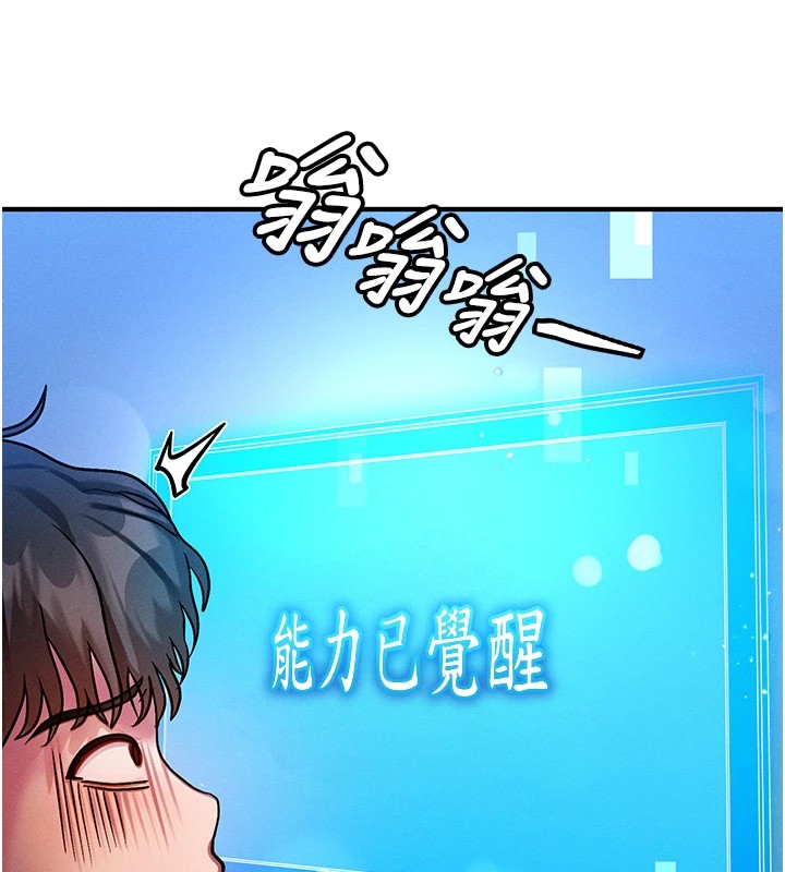等價交換人生 - 第1話-交換肉體橫刀奪愛218.jpg,等價交換人生 - 第1話-交換肉體橫刀奪愛218,等價交換人生 - 第1話-交換肉體橫刀奪愛