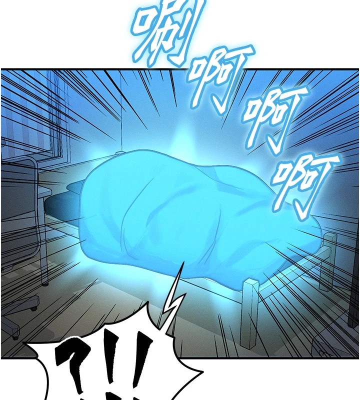 等價交換人生 - 第1話-交換肉體橫刀奪愛215.jpg,等價交換人生 - 第1話-交換肉體橫刀奪愛215,等價交換人生 - 第1話-交換肉體橫刀奪愛