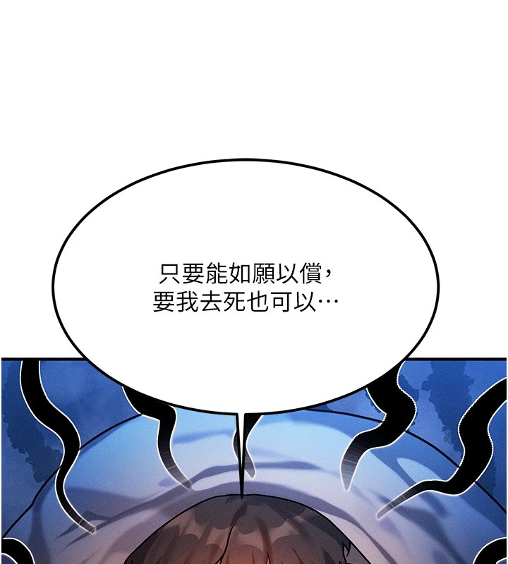 等價交換人生 - 第1話-交換肉體橫刀奪愛213.jpg,等價交換人生 - 第1話-交換肉體橫刀奪愛213,等價交換人生 - 第1話-交換肉體橫刀奪愛