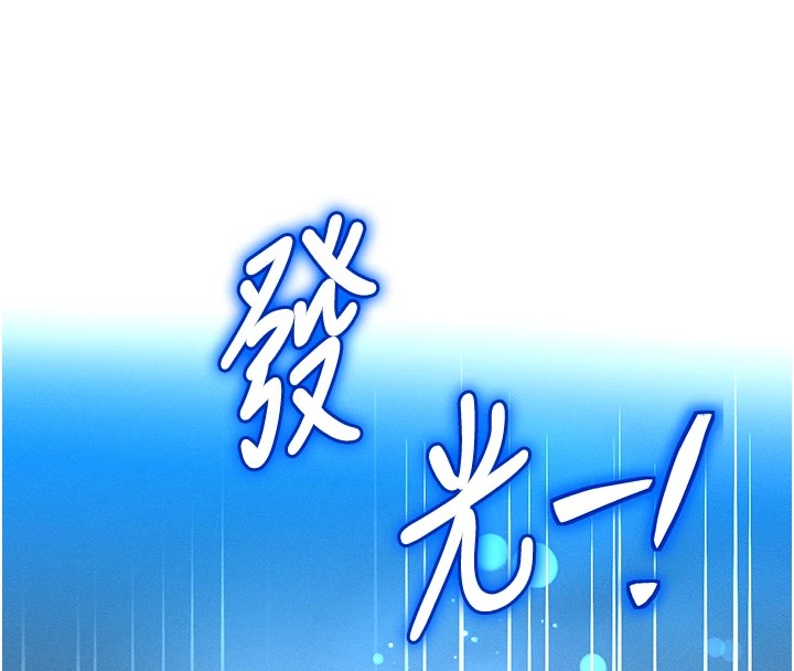 等價交換人生 - 第1話-交換肉體橫刀奪愛220.jpg,等價交換人生 - 第1話-交換肉體橫刀奪愛220,等價交換人生 - 第1話-交換肉體橫刀奪愛
