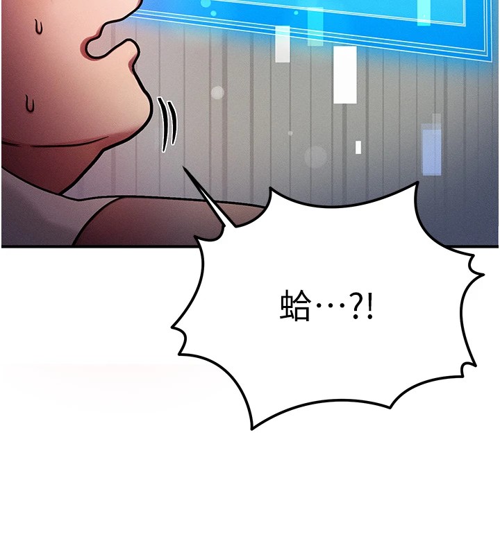 等價交換人生 - 第1話-交換肉體橫刀奪愛219.jpg,等價交換人生 - 第1話-交換肉體橫刀奪愛219,等價交換人生 - 第1話-交換肉體橫刀奪愛