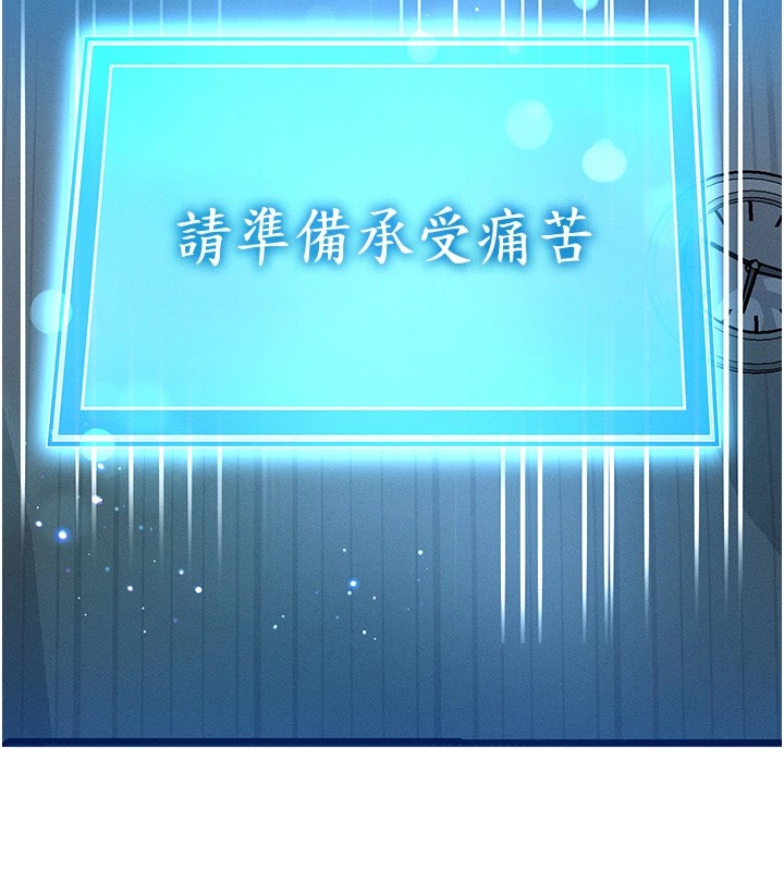 等價交換人生 - 第1話-交換肉體橫刀奪愛221.jpg,等價交換人生 - 第1話-交換肉體橫刀奪愛221,等價交換人生 - 第1話-交換肉體橫刀奪愛