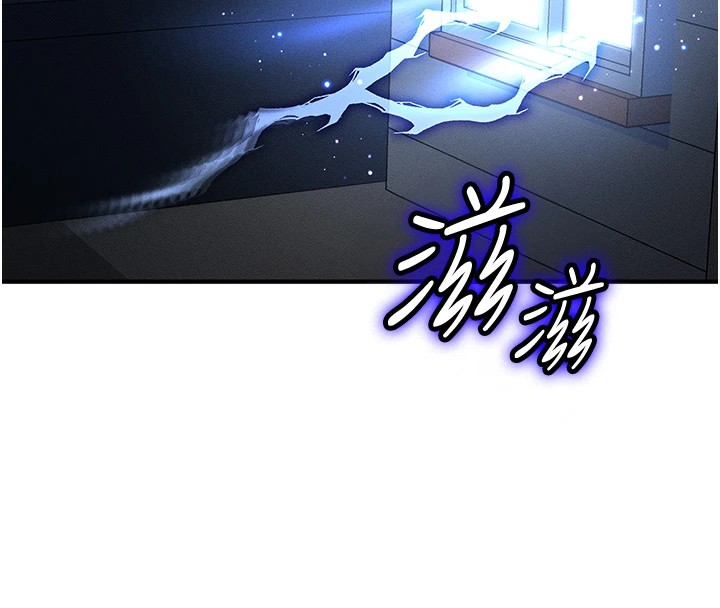等價交換人生 - 第1話-交換肉體橫刀奪愛226.jpg,等價交換人生 - 第1話-交換肉體橫刀奪愛226,等價交換人生 - 第1話-交換肉體橫刀奪愛