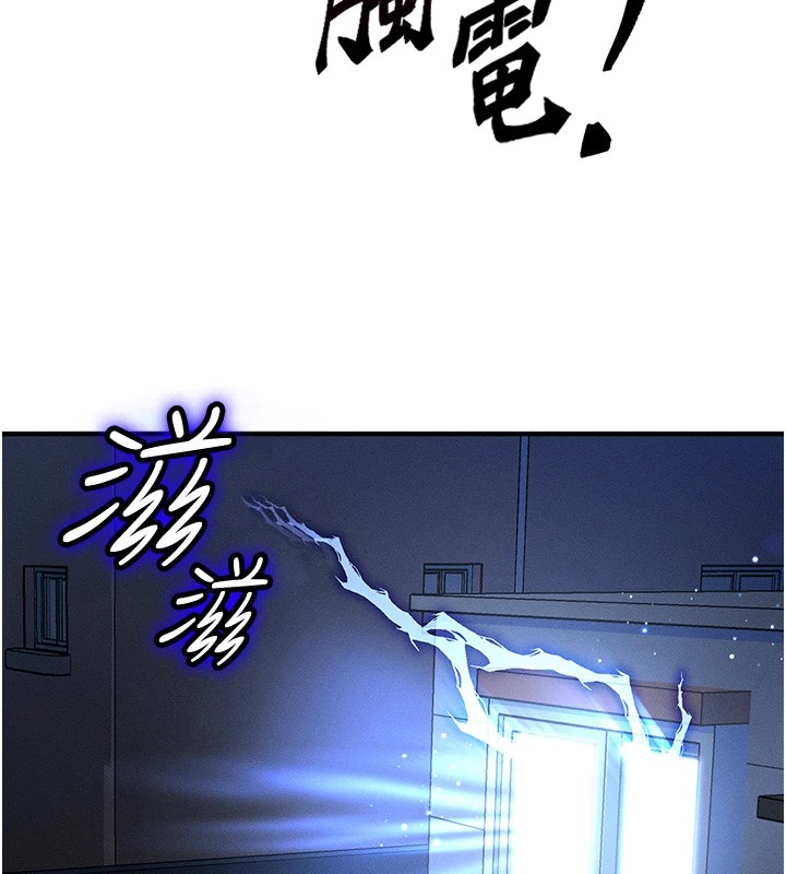 等價交換人生 - 第1話-交換肉體橫刀奪愛225.jpg,等價交換人生 - 第1話-交換肉體橫刀奪愛225,等價交換人生 - 第1話-交換肉體橫刀奪愛