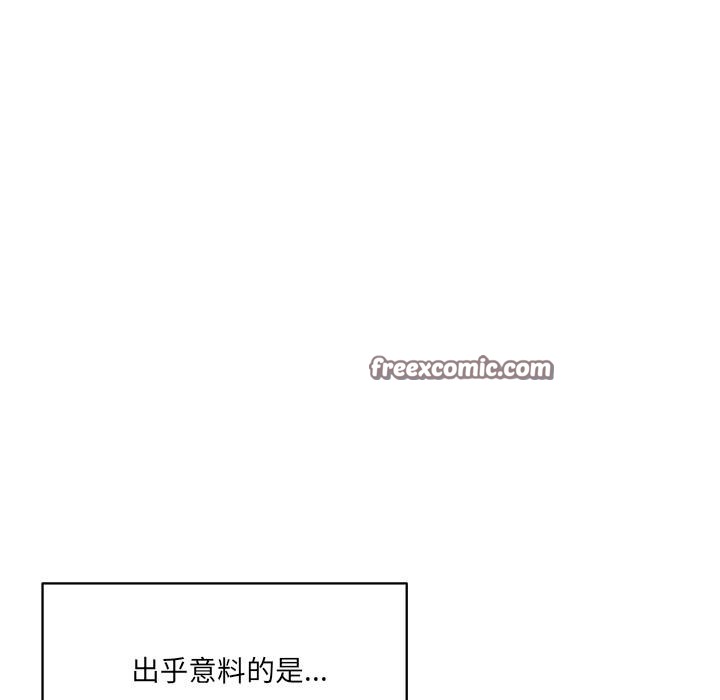 當狗不丟人 - 第1話28.jpg,當狗不丟人 - 第1話28,當狗不丟人 - 第1話
