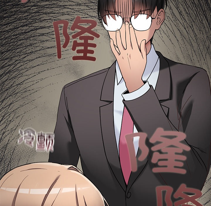 當狗不丟人 - 第1話193.jpg,當狗不丟人 - 第1話193,當狗不丟人 - 第1話