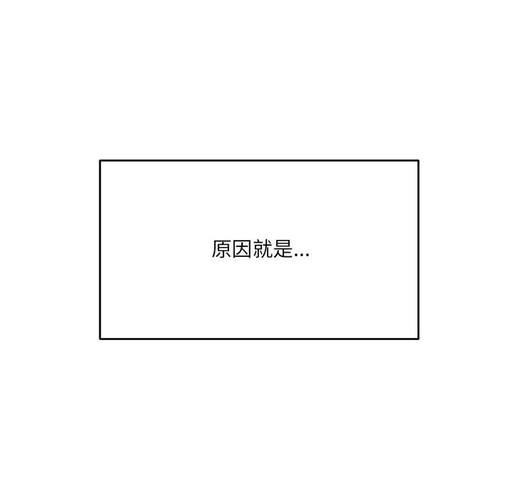 當狗不丟人 - 第1話216.jpg,當狗不丟人 - 第1話216,當狗不丟人 - 第1話