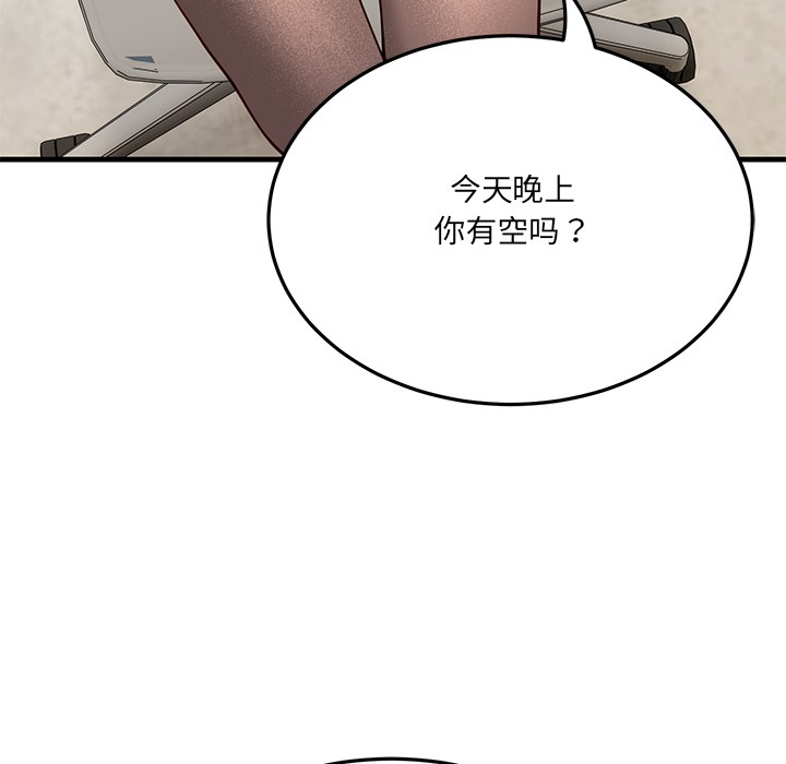 當狗不丟人 - 第1話210.jpg,當狗不丟人 - 第1話210,當狗不丟人 - 第1話