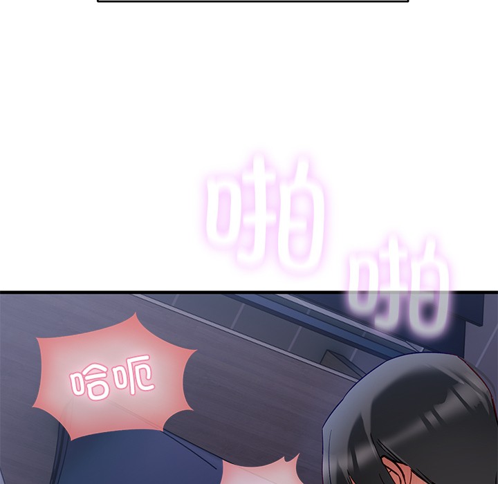 當狗不丟人 - 第1話223.jpg,當狗不丟人 - 第1話223,當狗不丟人 - 第1話