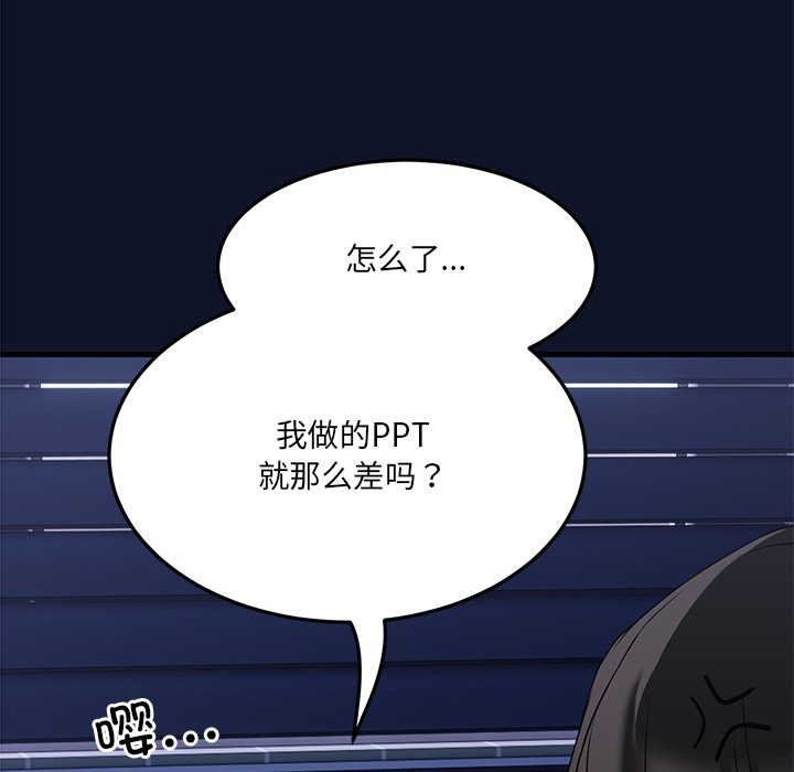 當狗不丟人 - 第1話234.jpg,當狗不丟人 - 第1話234,當狗不丟人 - 第1話
