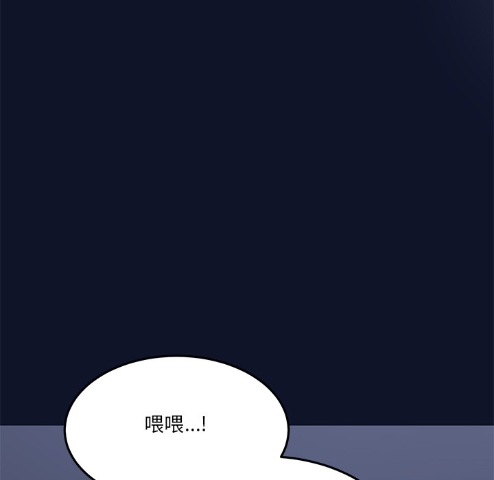 當狗不丟人 - 第1話295.jpg,當狗不丟人 - 第1話295,當狗不丟人 - 第1話