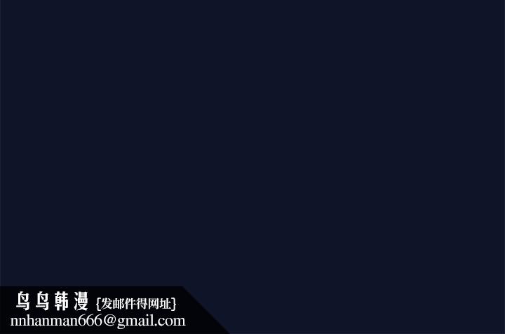當狗不丟人 - 第1話324.jpg,當狗不丟人 - 第1話324,當狗不丟人 - 第1話