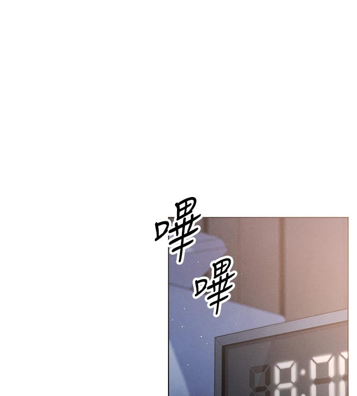 我的掌上明珠 - 第1話-欲嘗禁果的女兒6.jpg,我的掌上明珠 - 第1話-欲嘗禁果的女兒6,我的掌上明珠 - 第1話-欲嘗禁果的女兒
