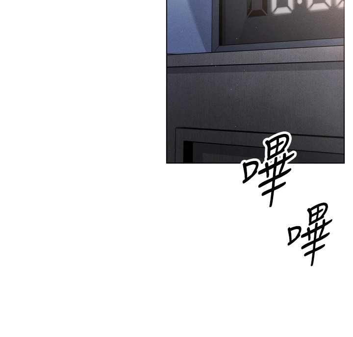 我的掌上明珠 - 第1話-欲嘗禁果的女兒7.jpg,我的掌上明珠 - 第1話-欲嘗禁果的女兒7,我的掌上明珠 - 第1話-欲嘗禁果的女兒