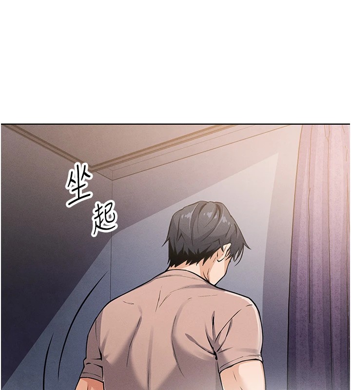 我的掌上明珠 - 第1話-欲嘗禁果的女兒10.jpg,我的掌上明珠 - 第1話-欲嘗禁果的女兒10,我的掌上明珠 - 第1話-欲嘗禁果的女兒