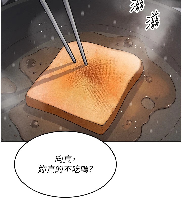 我的掌上明珠 - 第1話-欲嘗禁果的女兒23.jpg,我的掌上明珠 - 第1話-欲嘗禁果的女兒23,我的掌上明珠 - 第1話-欲嘗禁果的女兒