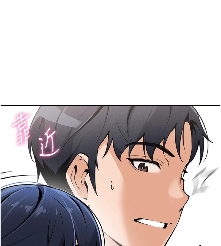 我的掌上明珠 - 第1話-欲嘗禁果的女兒32.jpg,我的掌上明珠 - 第1話-欲嘗禁果的女兒32,我的掌上明珠 - 第1話-欲嘗禁果的女兒