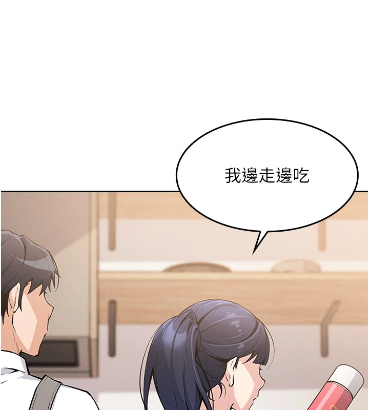 我的掌上明珠 - 第1話-欲嘗禁果的女兒37.jpg,我的掌上明珠 - 第1話-欲嘗禁果的女兒37,我的掌上明珠 - 第1話-欲嘗禁果的女兒