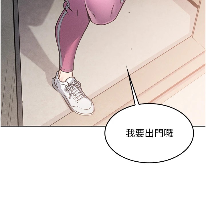 我的掌上明珠 - 第1話-欲嘗禁果的女兒43.jpg,我的掌上明珠 - 第1話-欲嘗禁果的女兒43,我的掌上明珠 - 第1話-欲嘗禁果的女兒