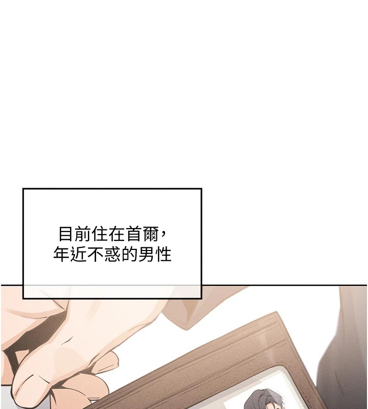我的掌上明珠 - 第1話-欲嘗禁果的女兒55.jpg,我的掌上明珠 - 第1話-欲嘗禁果的女兒55,我的掌上明珠 - 第1話-欲嘗禁果的女兒