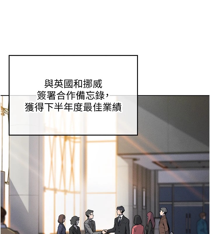我的掌上明珠 - 第1話-欲嘗禁果的女兒59.jpg,我的掌上明珠 - 第1話-欲嘗禁果的女兒59,我的掌上明珠 - 第1話-欲嘗禁果的女兒