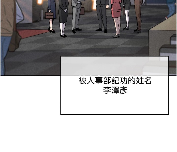 我的掌上明珠 - 第1話-欲嘗禁果的女兒60.jpg,我的掌上明珠 - 第1話-欲嘗禁果的女兒60,我的掌上明珠 - 第1話-欲嘗禁果的女兒