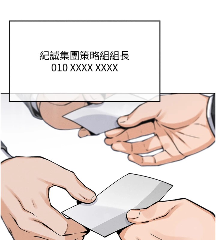 我的掌上明珠 - 第1話-欲嘗禁果的女兒57.jpg,我的掌上明珠 - 第1話-欲嘗禁果的女兒57,我的掌上明珠 - 第1話-欲嘗禁果的女兒