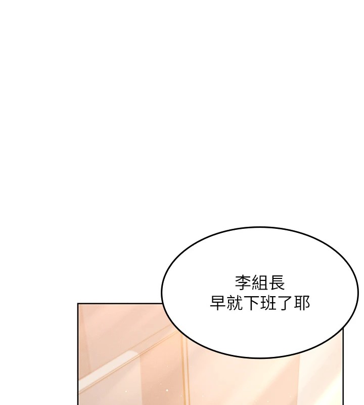 我的掌上明珠 - 第1話-欲嘗禁果的女兒63.jpg,我的掌上明珠 - 第1話-欲嘗禁果的女兒63,我的掌上明珠 - 第1話-欲嘗禁果的女兒