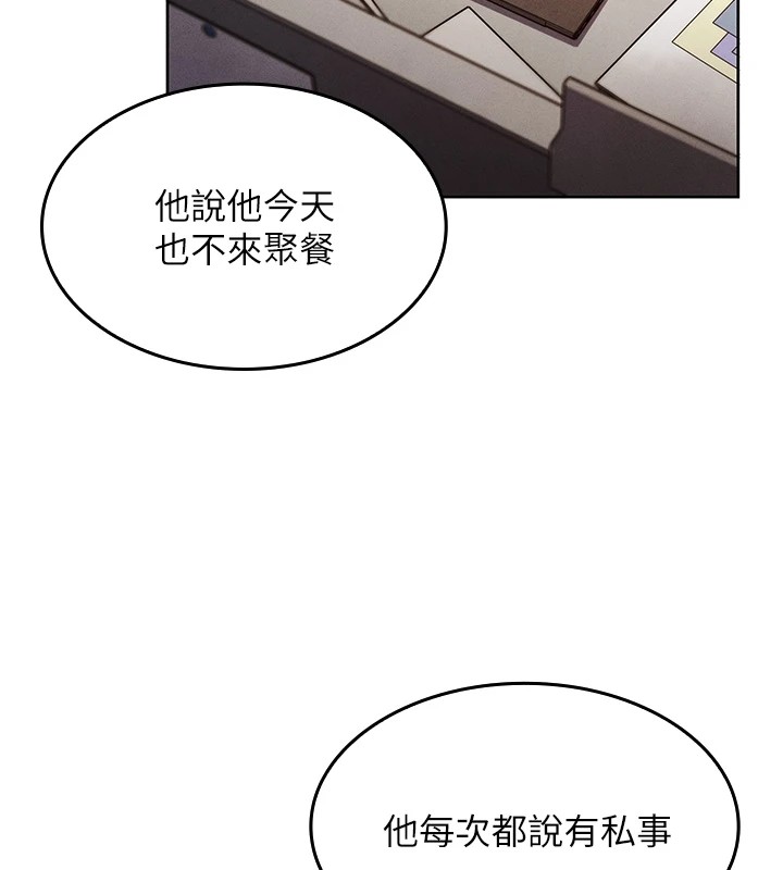 我的掌上明珠 - 第1話-欲嘗禁果的女兒65.jpg,我的掌上明珠 - 第1話-欲嘗禁果的女兒65,我的掌上明珠 - 第1話-欲嘗禁果的女兒