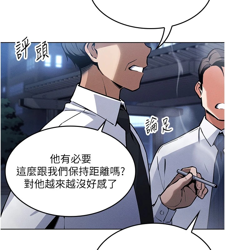 我的掌上明珠 - 第1話-欲嘗禁果的女兒66.jpg,我的掌上明珠 - 第1話-欲嘗禁果的女兒66,我的掌上明珠 - 第1話-欲嘗禁果的女兒