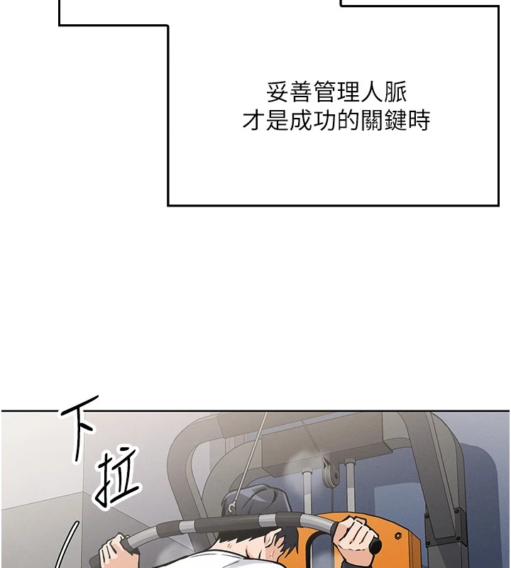 我的掌上明珠 - 第1話-欲嘗禁果的女兒72.jpg,我的掌上明珠 - 第1話-欲嘗禁果的女兒72,我的掌上明珠 - 第1話-欲嘗禁果的女兒