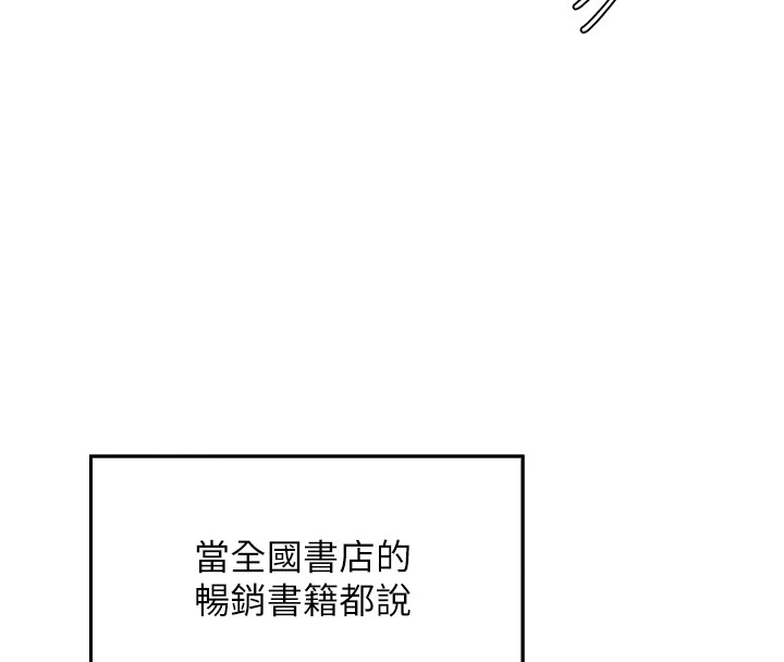 我的掌上明珠 - 第1話-欲嘗禁果的女兒71.jpg,我的掌上明珠 - 第1話-欲嘗禁果的女兒71,我的掌上明珠 - 第1話-欲嘗禁果的女兒