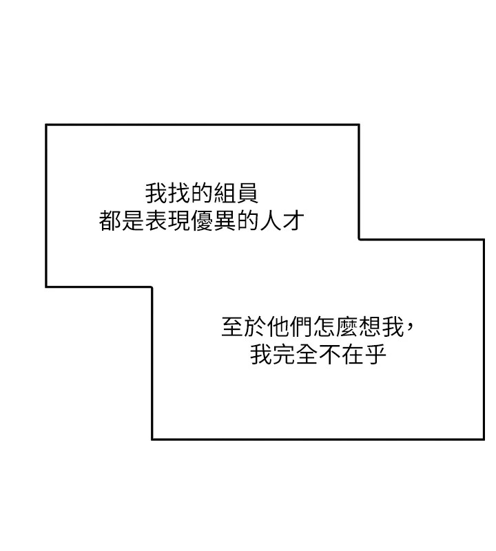 我的掌上明珠 - 第1話-欲嘗禁果的女兒77.jpg,我的掌上明珠 - 第1話-欲嘗禁果的女兒77,我的掌上明珠 - 第1話-欲嘗禁果的女兒
