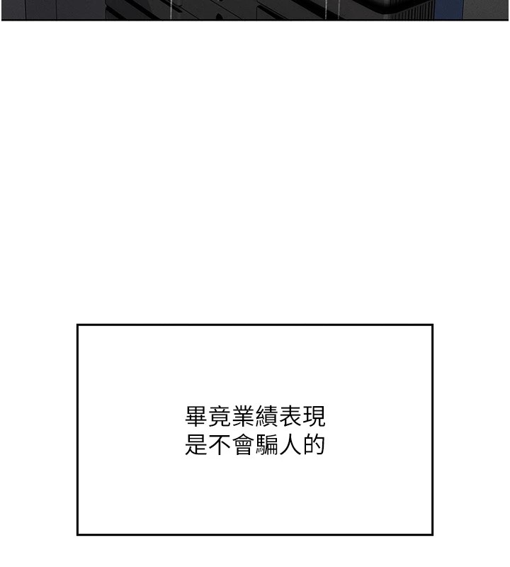 我的掌上明珠 - 第1話-欲嘗禁果的女兒81.jpg,我的掌上明珠 - 第1話-欲嘗禁果的女兒81,我的掌上明珠 - 第1話-欲嘗禁果的女兒