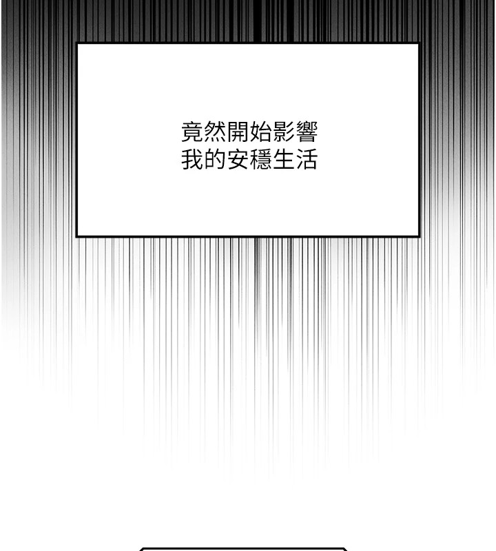 我的掌上明珠 - 第1話-欲嘗禁果的女兒87.jpg,我的掌上明珠 - 第1話-欲嘗禁果的女兒87,我的掌上明珠 - 第1話-欲嘗禁果的女兒