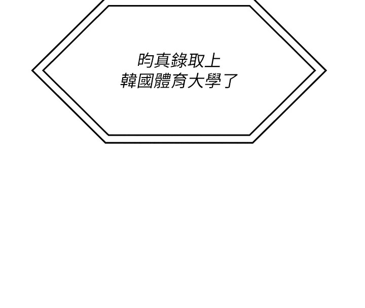 我的掌上明珠 - 第1話-欲嘗禁果的女兒88.jpg,我的掌上明珠 - 第1話-欲嘗禁果的女兒88,我的掌上明珠 - 第1話-欲嘗禁果的女兒